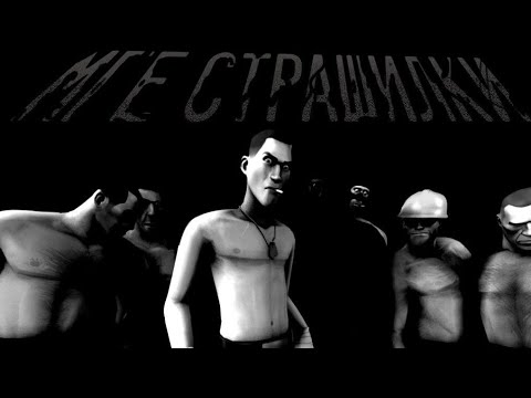 Видео: МГЕ СТРАШИЛКИ TEAM FORTRESS 2 MGE STATUS #tf2 #mge