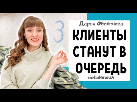 Видео: Нарисуй ЭТО и КЛИЕНТЫ окружат, обряд на Клиентов. Как привлечь клиентов?