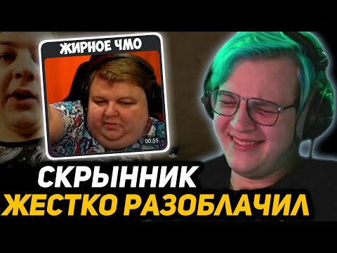 Видео: ПЯТЁРКА СМОТРИТ - Я ПРЕЗИРАЮ пятерку и ЛИГУ ТУПИЗМА | РЕАКЦИЯ на РАЗОБЛАЧЕНИЕ ОТ ДИМЫ СКРЫННИКА