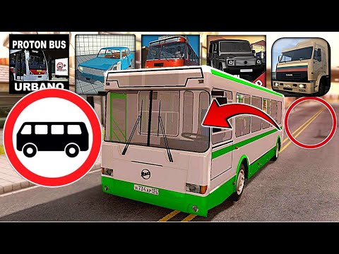 Видео: УСТРАИВАЮСЬ на ЛИАЗ В МОБИЛЬНЫХ ИГРАХ feat Дядюшка Ашот