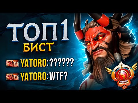 Видео: ЛУЧШИЙ КЕРРИ В МИРЕ в ШОКЕ ОТ ЭТОГО БИСТА 😲 7.37d Dota 2