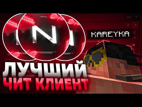 Видео: ВЫЖИВАНИЕ с Nemezida RML! / **нас рейдили каждый день**