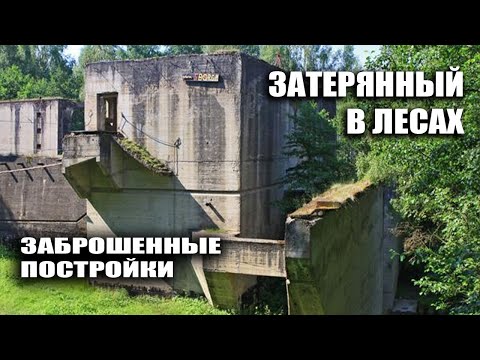Видео: Заброшенный Комплекс Подводных Лодок