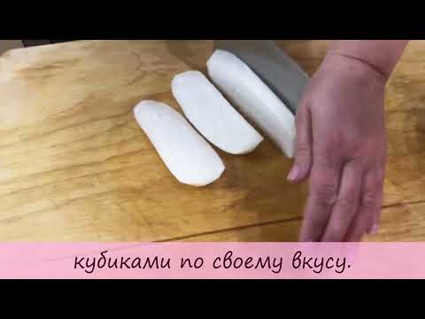 Видео: Маринованный дайкон по-корейски.