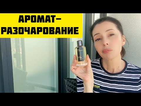 Видео: Самый бюджетный аромат в моей коллекции 💥Sofia Vergara Sofia ♥️