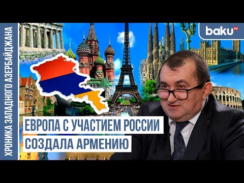 Видео: Армения должна поменять законодательство, чтобы азербайджанцы... | ХРОНИКА ЗАПАДНОГО АЗЕРБАЙДЖАНА