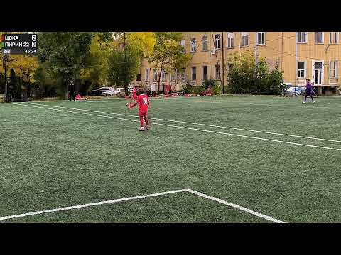 Видео: ЦСКА vs Пирин 22 - 2:2 - 11/10/2025