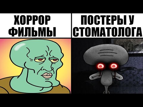 Видео: Мемы | Дневная подборка мемов 195