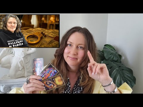 Видео: СТРАСТИ ПО МОНТЯН ПРЕСТУПЛЕНИЕ И НАКАЗАНИЕ. ЧТО БУДЕТ? 