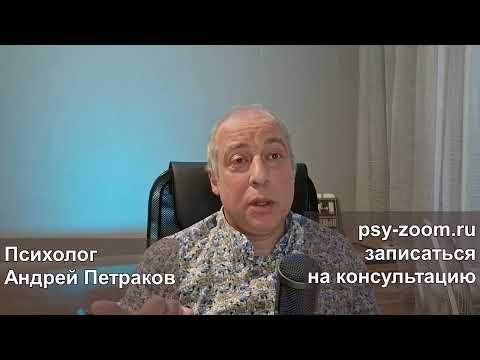 Видео: Знает ли абьюзер что он абьюзер?