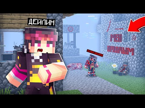 Видео: ЗҰЛЫМ ДЕЙЛИН ҚАЙТА ОРАЛДЫ! ОЛ МЕНІ АҢДЫП ЖҮР қазақша майнкрафт казакша дейлин