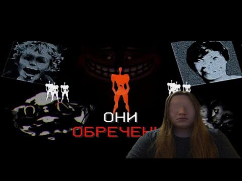 Видео: ВИРУС УНИЧТОЖИВШИЙ ПОЧТИ ВЕСЬ ГОРОД (РАЗБОР Центросибирские Хроники) | РЕАКЦИЯ