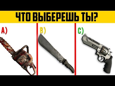 Видео: 10 ПРАВИЛ ВЫЖИВАНИЯ В ЗОМБИ АПОКАЛИПСИСЕ