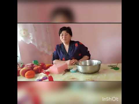 Видео: Биязы жүннен алма жасау