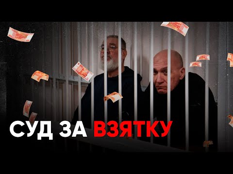Видео: Суд над Ядрищенским: свидетели не помнят, не знают