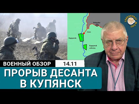 Видео: Десант в Купянске: командирский орден за жизни солдат