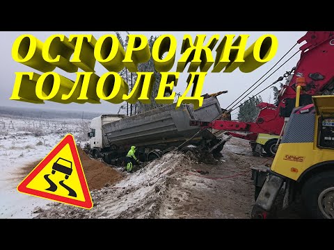 Видео: Улетел в кювет на перекрестке. Почему не было роликов 2 недели?