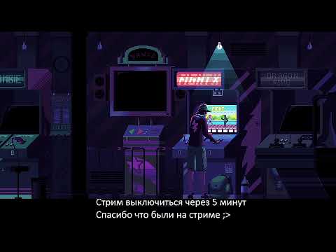 Видео: Играем и отдыхаем в Лост Лайт!!