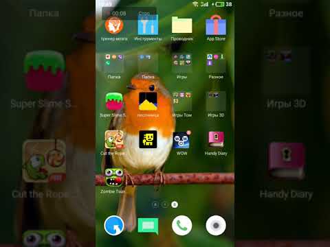 Видео: Звоню неизвестным номерам