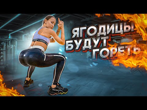 Видео: КАК НАКАЧАТЬ ЯГОДИЦЫ? / КАК ДЕЛАТЬ МФР ЯГОДИЧНОЙ МЫШЦЫ / САМЫЕ ЭФФЕКТИВНЫЕ УПРАЖНЕНИЯ ДЛЯ ЯГОДИЦ