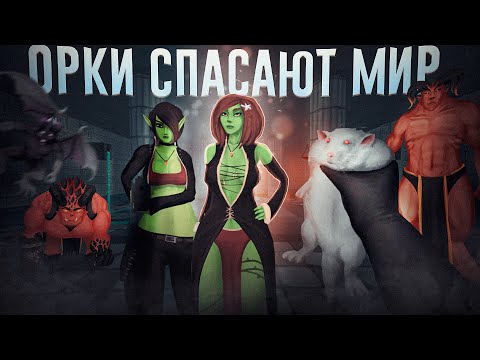 Видео: Ща расскажу про Hedon: Bloodrite