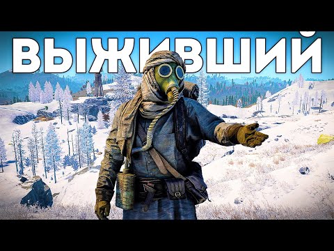 Видео: Последний соло выживший. Самый большой дом одиночки - Rust/Раст