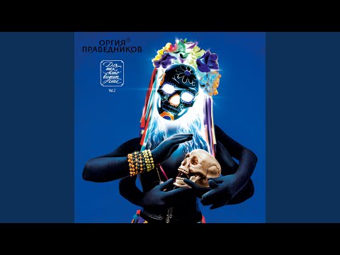 Видео: Вдаль, по синей воде