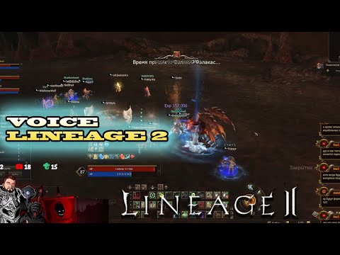 Видео: @ImbaShadowOfficial ТОТ САМЫЙ ДРОП РАДИ КОТОРОГО СТОИТ ИГРАТЬ LINEAGE 2 PROJECT EVA