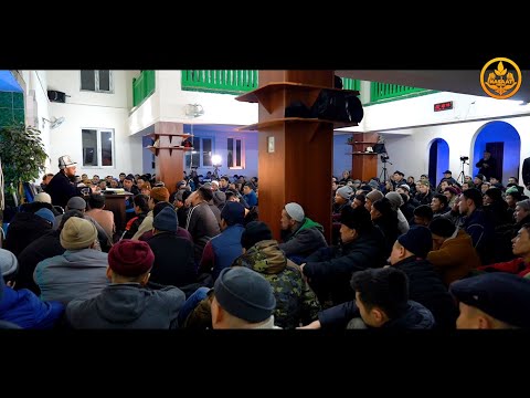 Видео: ПАЙДАЛУУ СУРОО-ЖООПТОР. Устаз Максат Ажы Токтомушев  16 02 2022