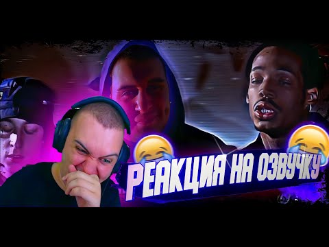 Видео: РЕАКЦИЯ МЕДАЛИСТА НА ОЗВУЧКУ| ДОМ С ПАРАНОРМАЛЬНЫМИ ЯВЛЕНИЯМИ + ОЧЕНЬ СТРАШНОЕ КИНО #medallist