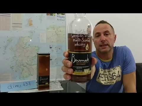 Видео: Виски обзор 130. Benromach 15 Years Old, 43% Alc