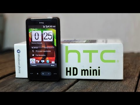 Видео: HTC HD mini: минимализм высоких технологий (2010) – ретроспектива