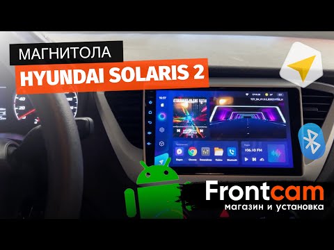 Видео: Магнитола TEYES CC3 Hyundai Solaris 2 на ANDROID