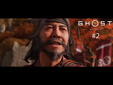Видео: Прохождение игры Призрак Йотей - глава 2. Господин Сайто