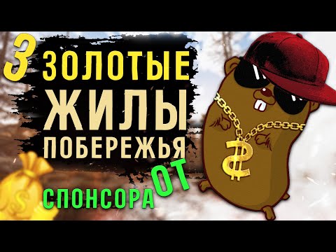 Видео: ФАРМ ЖЕТОНОВ НА ПОБЕРЕЖЬЕ В WILL TO LIVE ONLINE В 2023 ГОДУ!