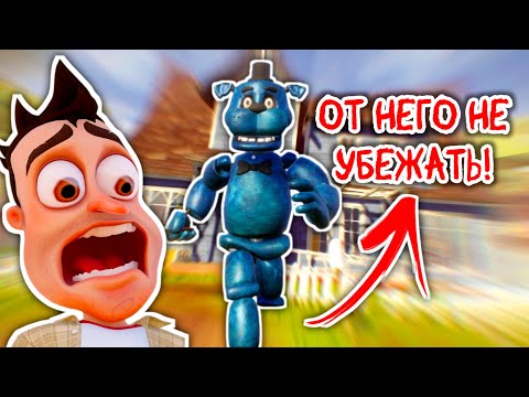 Видео: 😱Ещё БЫСТРЕЕ и СТРАШНЕЕ!! Я ПОЧТИ Смог пройти Hello Neighbor!!! 😈