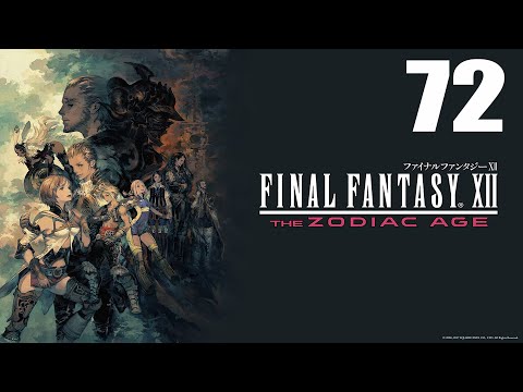 Видео: Забег по Великому кристаллу. Часть 1. Final Fantasу XII. Прохождение на русском. Серия 72