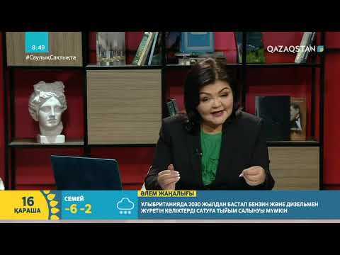Видео: ДЕКРЕТТІК ОТПУСКІДЕН КЕЙІН ҚАЙТА ЖҰМЫСҚА АЛМАҒАН ЖАҒДАЙДА НЕ ІСТЕУ КЕРЕК?