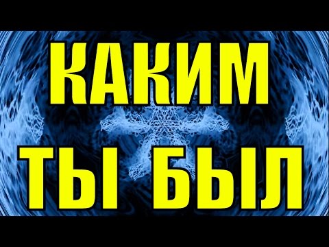 Видео: Песня Каким ты был таким остался Лучшие русские народные песни