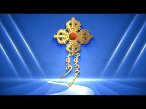 Видео: "Өв түгээ" нэвтрүүлэг | MNB