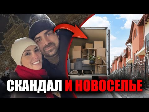Видео: Муцениеце сбежала к Дранге: дом за 55 миллионов и тайна беременности вскрылась!