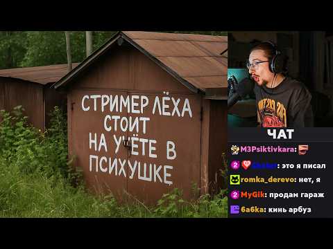 Видео: ОЛЕША ПРОТИВ СЫКТЫВКАРА  | Нарезка по GeoGuessr/Map Hunt | Часть 2
