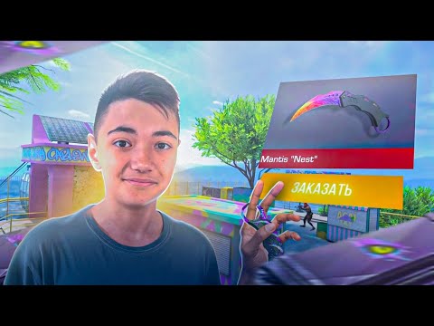 Видео: Купил Mantis "Nest" 🤑 Это лучший нож 🔪