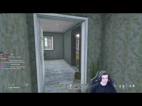 Видео: DayZ с Шуссом и Димой #4 | Режим ждуна включён, встреча с противником