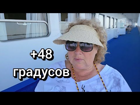 Видео: как ПОПАСТЬ В КРУИЗ в 2024 году т/х Виссарион Белинский