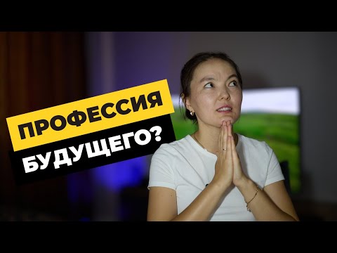 Видео: 💻 Data Scientist: зарплаты, навыки и путь за 1 год
