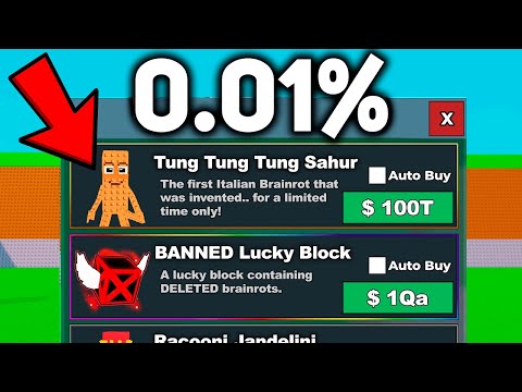 Видео: Начинаю с НУЛЯ но У Меня ЗАБАНЕНЫЙ МАГАЗИН в Steal A Brainrot в Роблокс