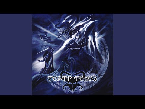 Видео: Помни