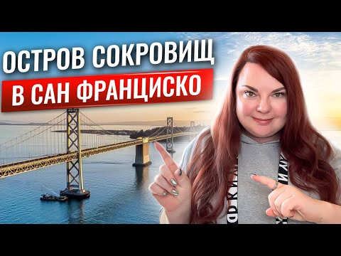 Видео: Цены на недвижимость в США падают - узнать где