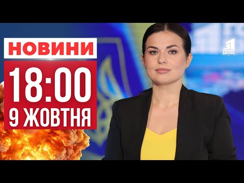 Видео: Шокуюча автотроща на трасі: Що трапилося? Зрадників покарали! ГОЛОВНІ НОВИНИ 18:00
